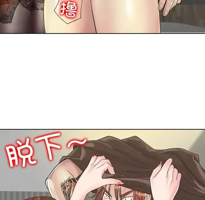 漫画《一杆入洞》第14话第50张图