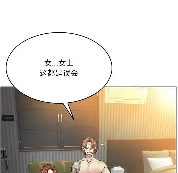 漫画《一杆入洞》第14话第71张图