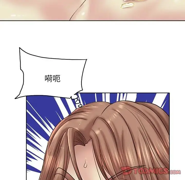 漫画《一杆入洞》第14话第78张图