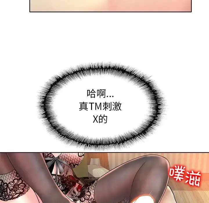 漫画《一杆入洞》第14话第80张图