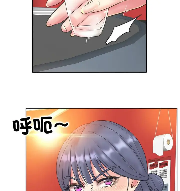 漫画《一杆入洞》第15话第102张图
