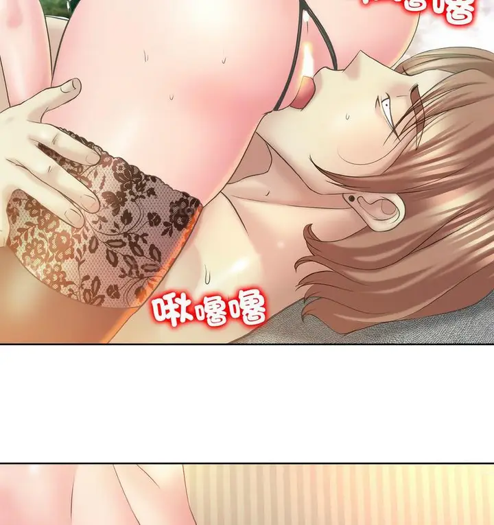 漫画《一杆入洞》第15话第22张图