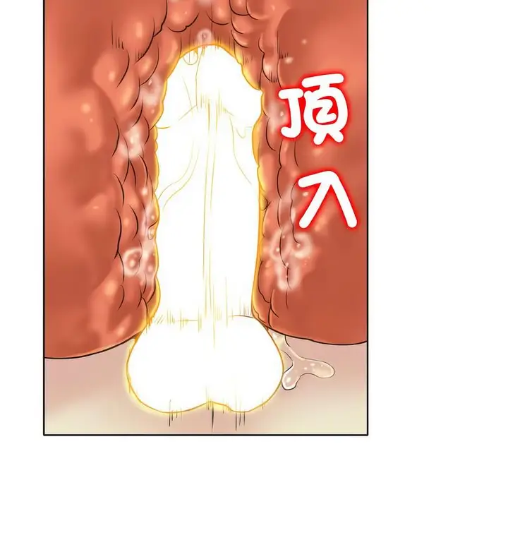 漫画《一杆入洞》第15话第46张图