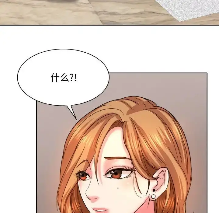 漫画《一杆入洞》第16话第106张图