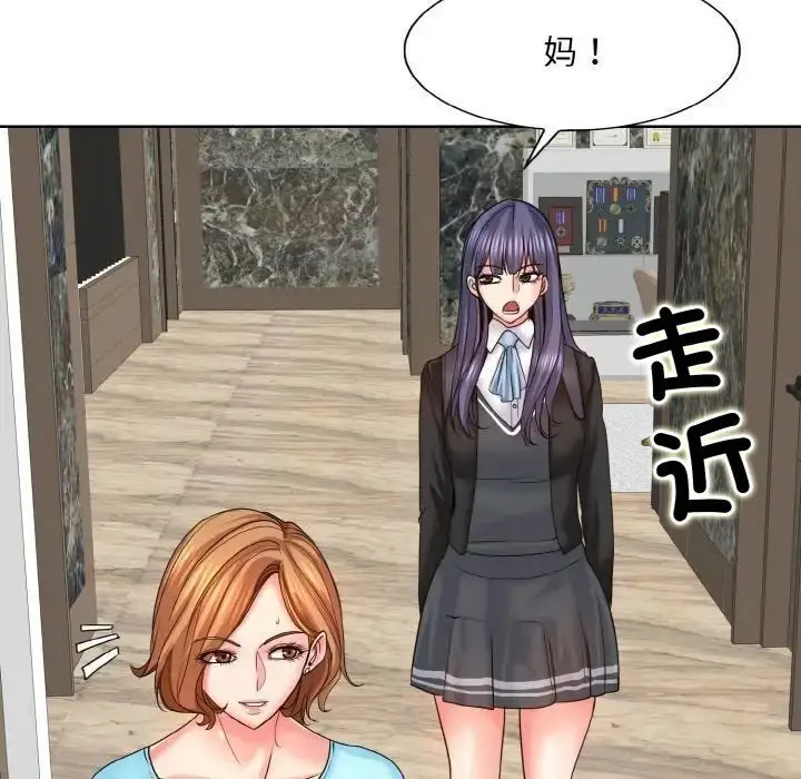 漫画《一杆入洞》第16话第116张图