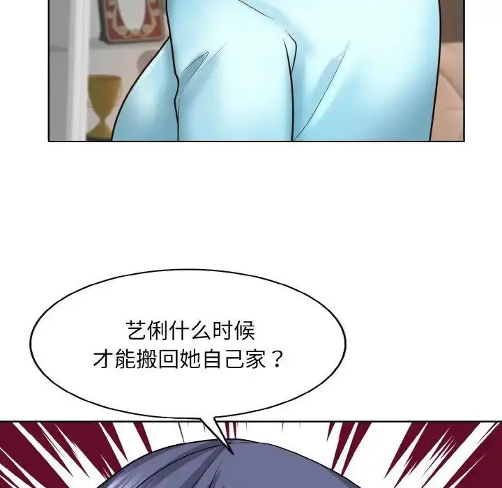 漫画《一杆入洞》第16话第119张图