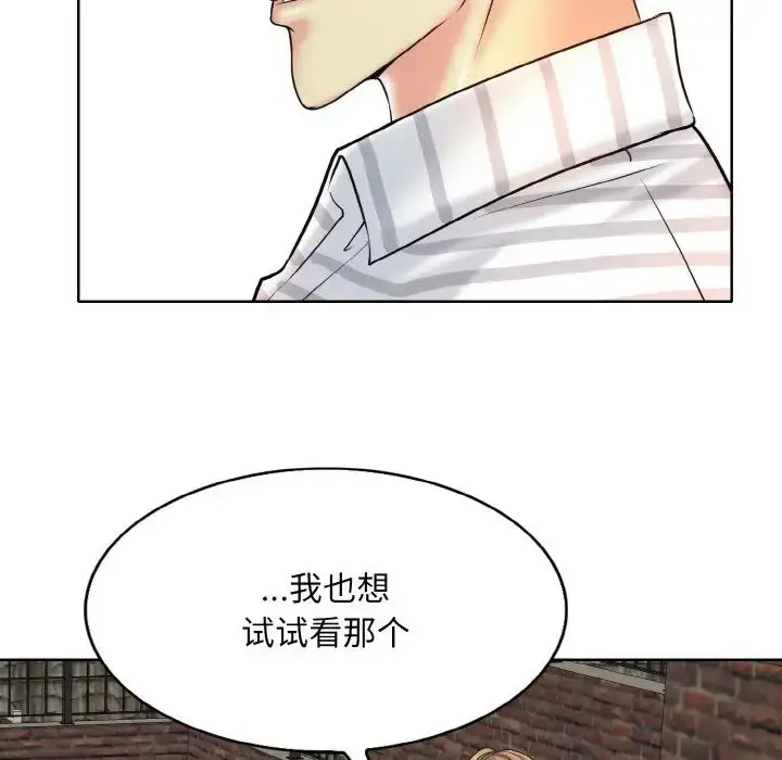 漫画《一杆入洞》第16话第64张图