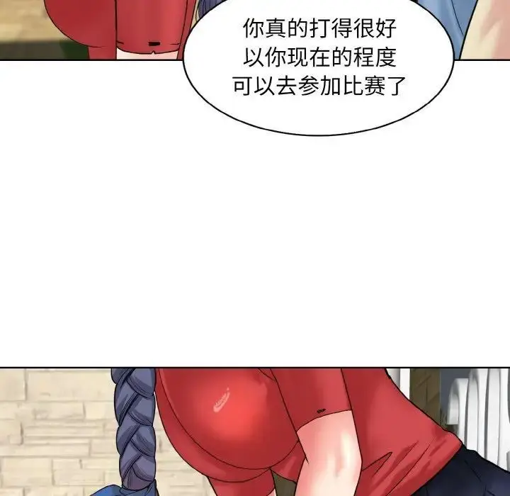 漫画《一杆入洞》第16话第85张图