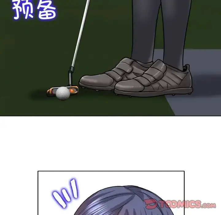 漫画《一杆入洞》第16话第87张图