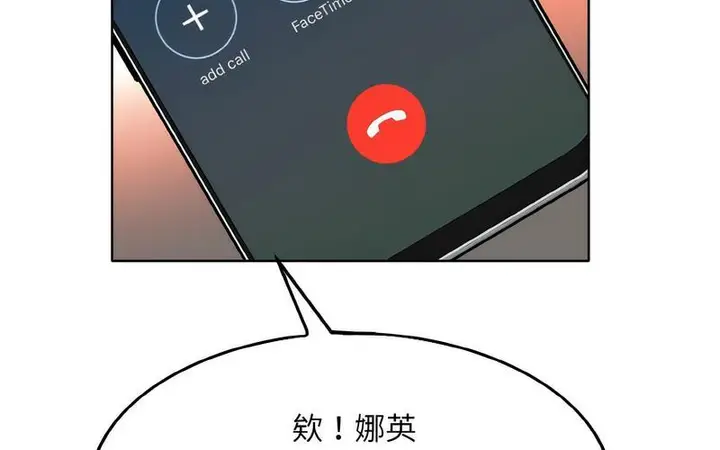 漫画《一杆入洞》第17话第114张图