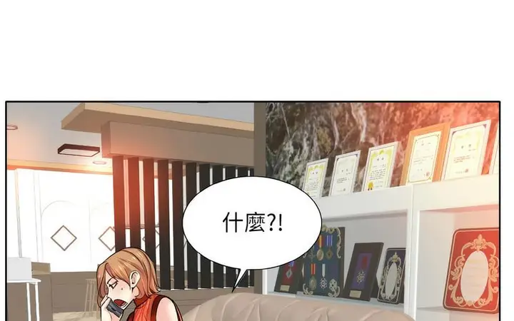 漫画《一杆入洞》第17话第117张图