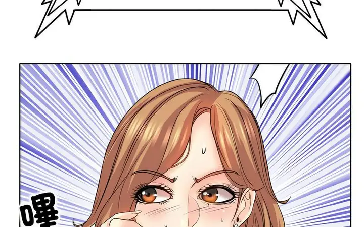 漫画《一杆入洞》第17话第126张图