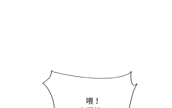 漫画《一杆入洞》第17话第128张图