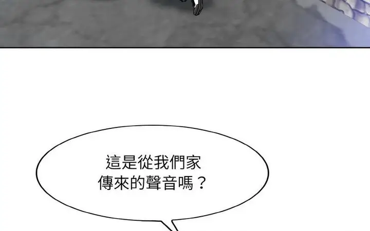 漫画《一杆入洞》第17话第147张图