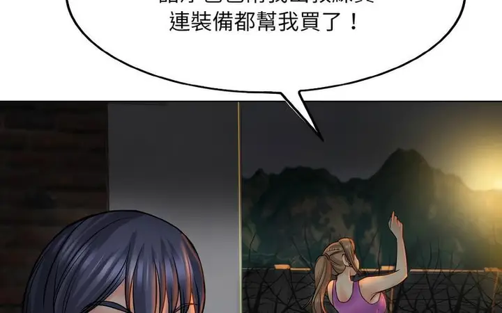 漫画《一杆入洞》第17话第187张图