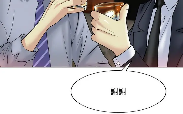 漫画《一杆入洞》第17话第204张图
