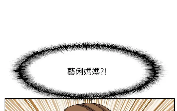漫画《一杆入洞》第17话第217张图