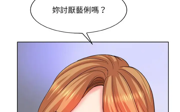 漫画《一杆入洞》第17话第22张图