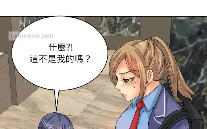 漫画《一杆入洞》第17话第60张图
