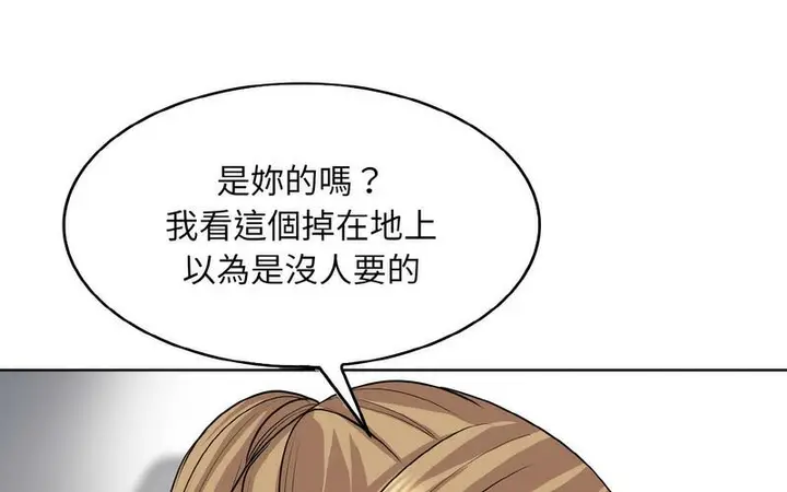 漫画《一杆入洞》第17话第63张图