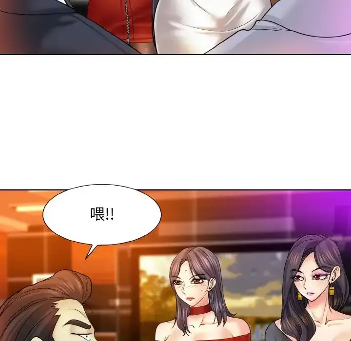 漫画《一杆入洞》第18话第20张图