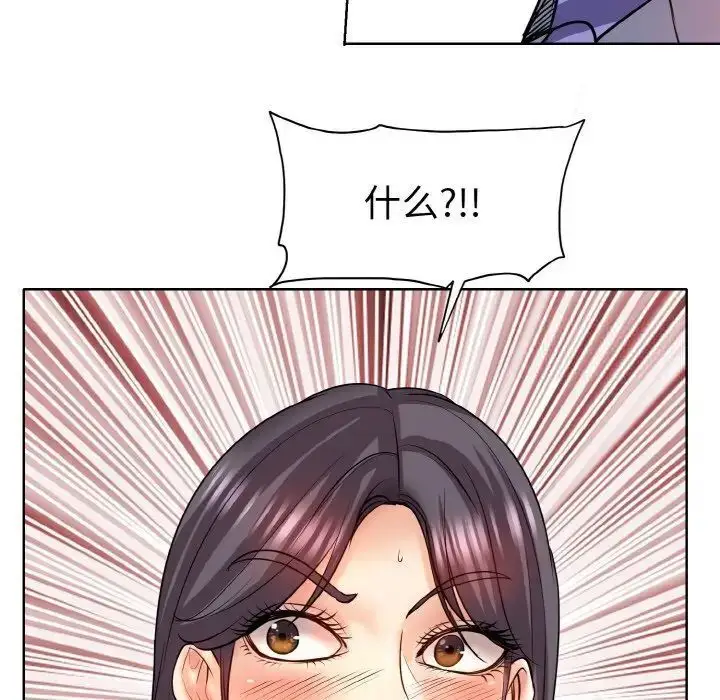 漫画《一杆入洞》第18话第33张图