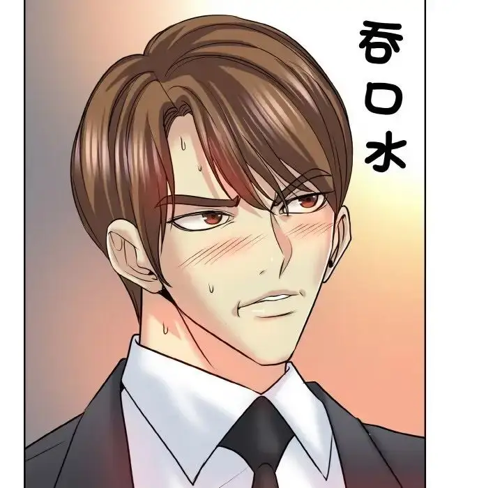 漫画《一杆入洞》第18话第49张图