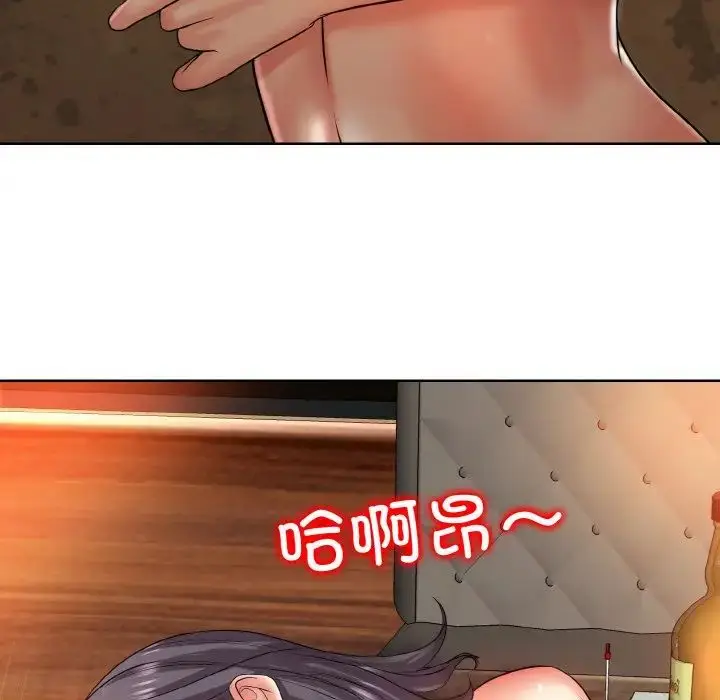 漫画《一杆入洞》第18话第72张图