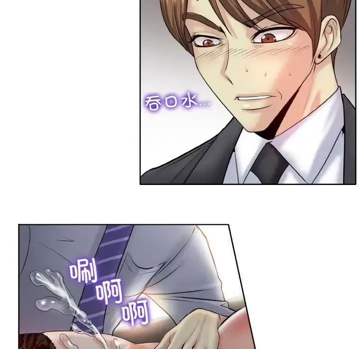 漫画《一杆入洞》第18话第77张图