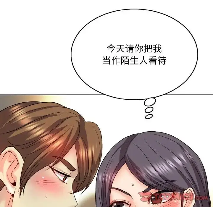 漫画《一杆入洞》第18话第98张图