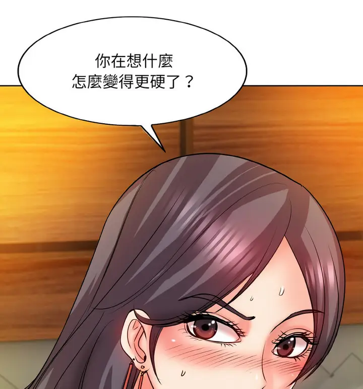 漫画《一杆入洞》第19话第106张图