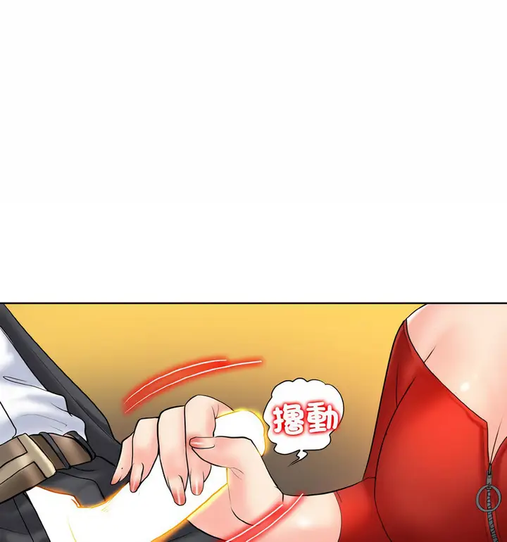 漫画《一杆入洞》第19话第27张图