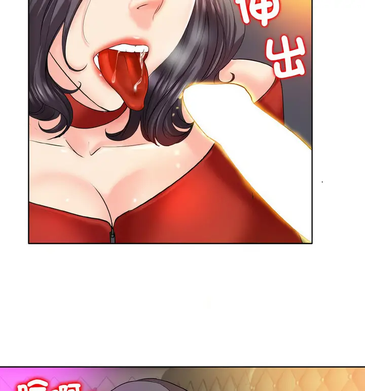 漫画《一杆入洞》第19话第32张图
