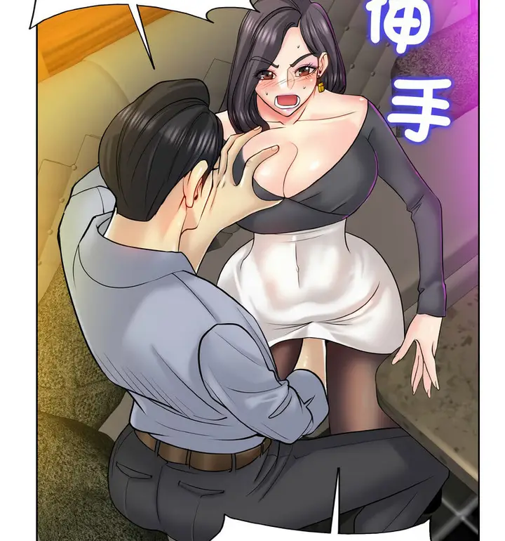漫画《一杆入洞》第19话第43张图