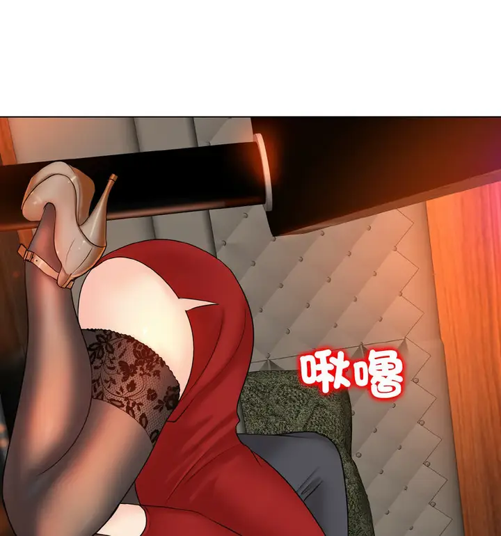 漫画《一杆入洞》第19话第56张图