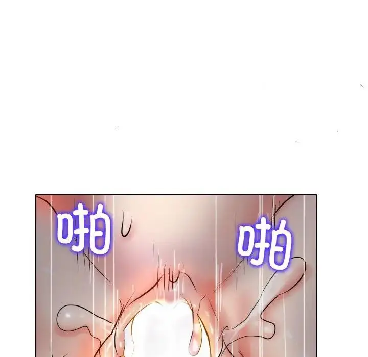 漫画《一杆入洞》第20话第13张图