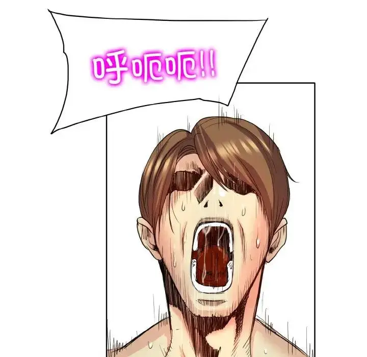 漫画《一杆入洞》第20话第34张图