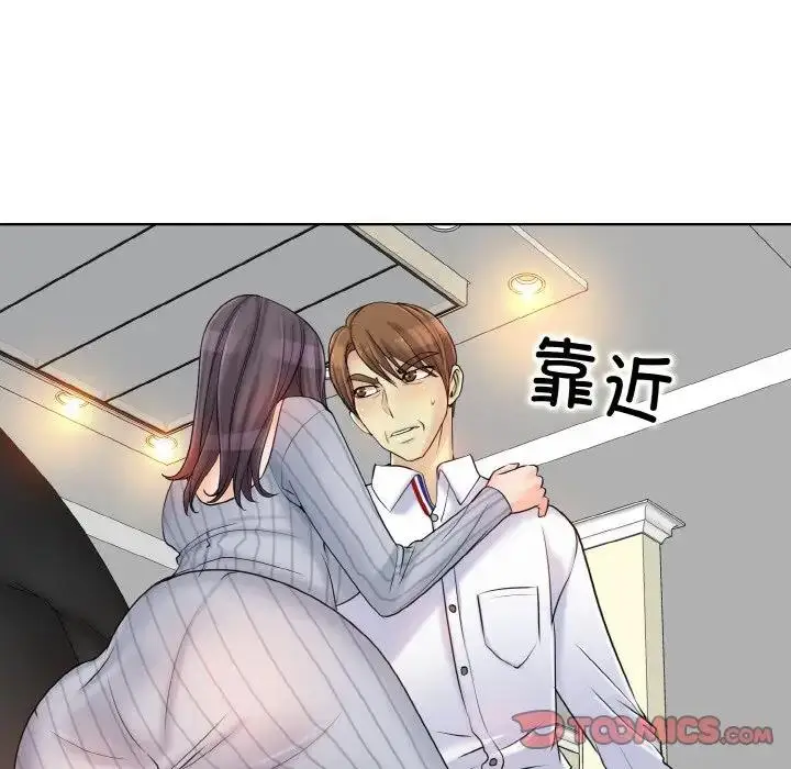 漫画《一杆入洞》第20话第66张图