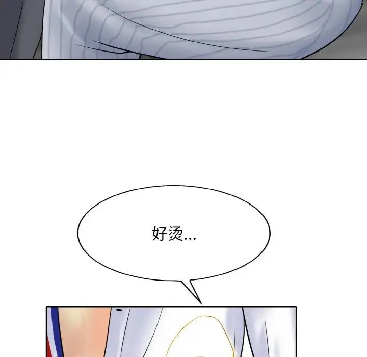 漫画《一杆入洞》第20话第77张图
