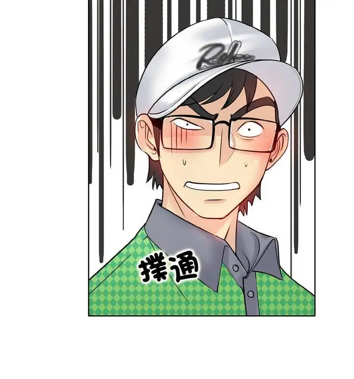 漫画《一杆入洞》第21话第102张图
