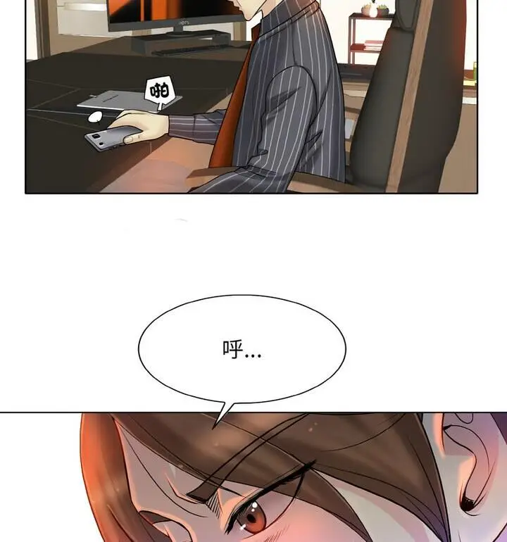 漫画《一杆入洞》第21话第12张图