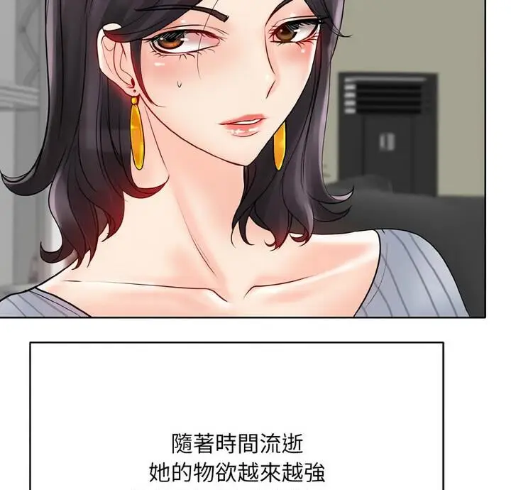漫画《一杆入洞》第21话第2张图