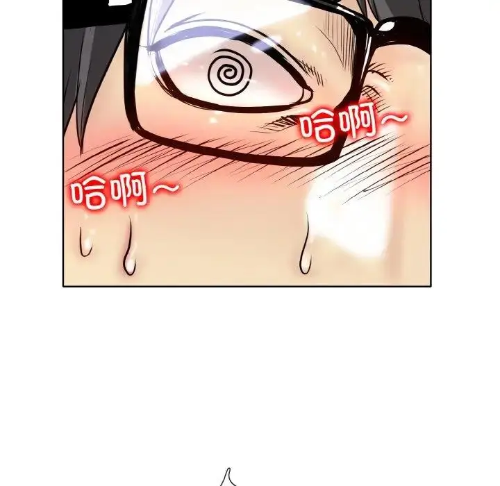 漫画《一杆入洞》第22话第13张图