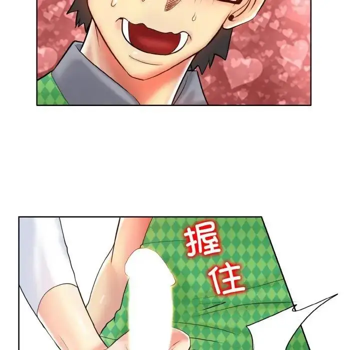 漫画《一杆入洞》第22话第35张图