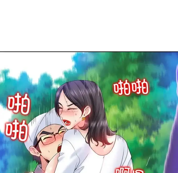 漫画《一杆入洞》第22话第67张图