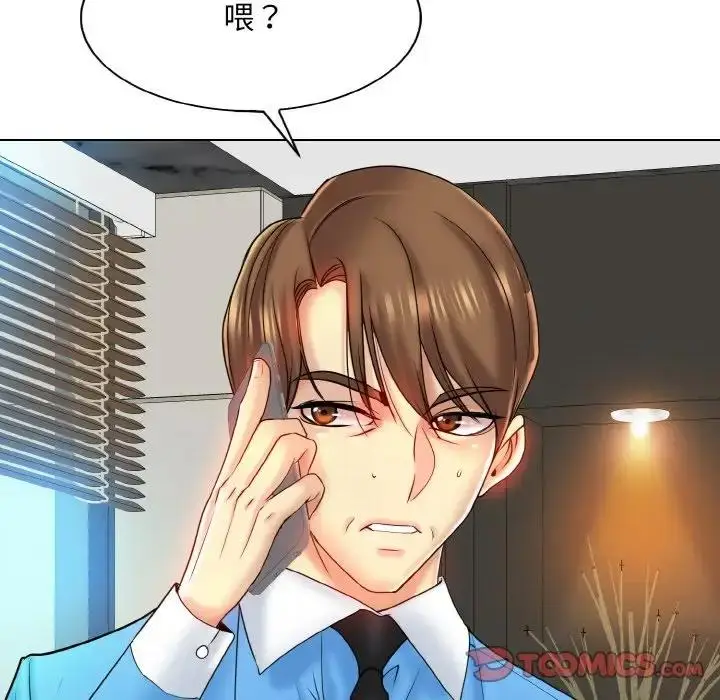 漫画《一杆入洞》第22话第81张图
