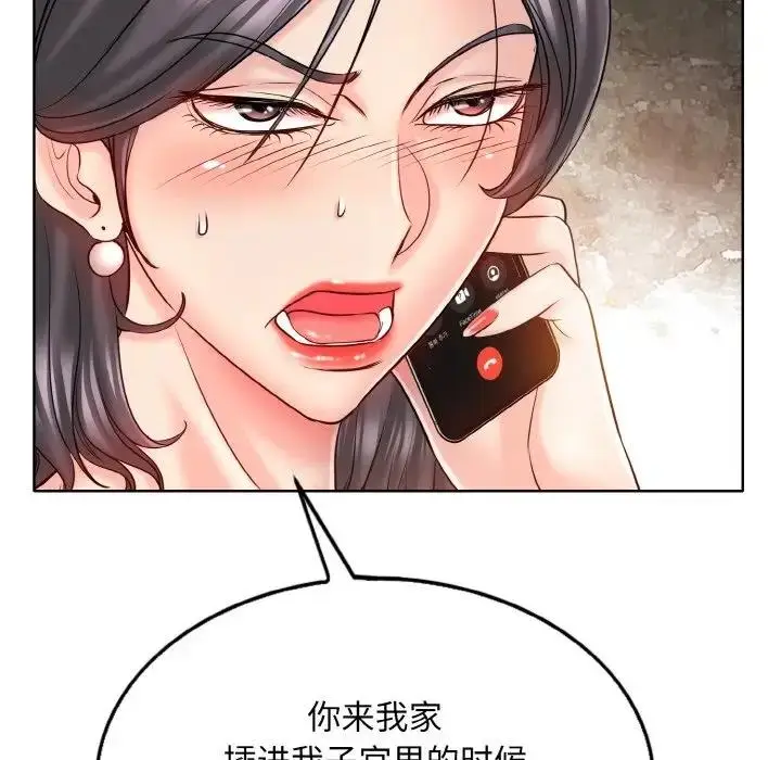 漫画《一杆入洞》第22话第98张图