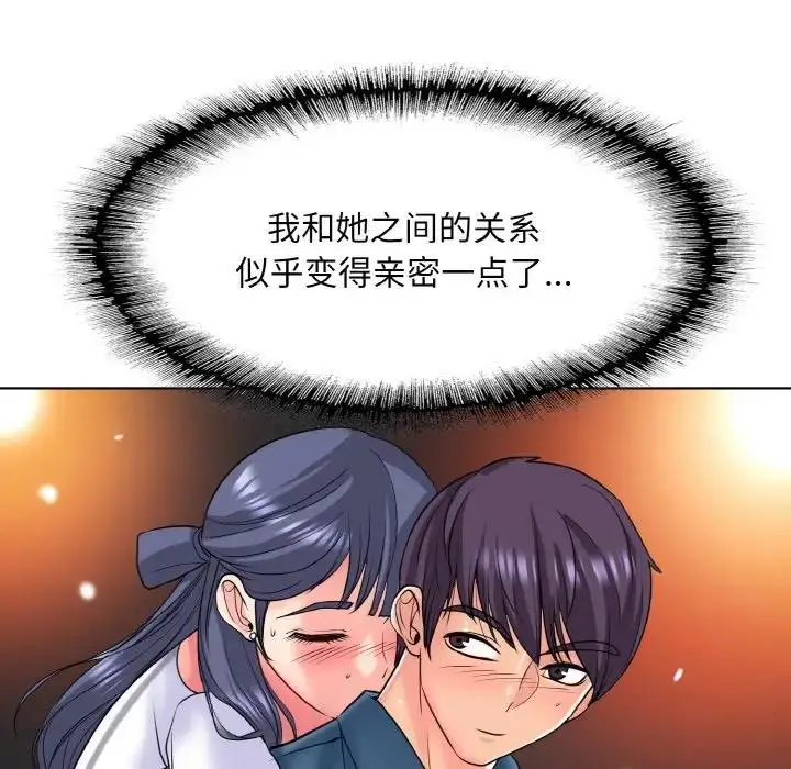 漫画《一杆入洞》第23话第103张图