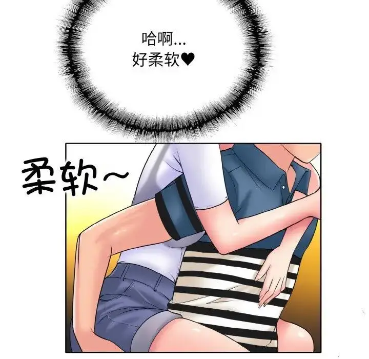 漫画《一杆入洞》第23话第106张图