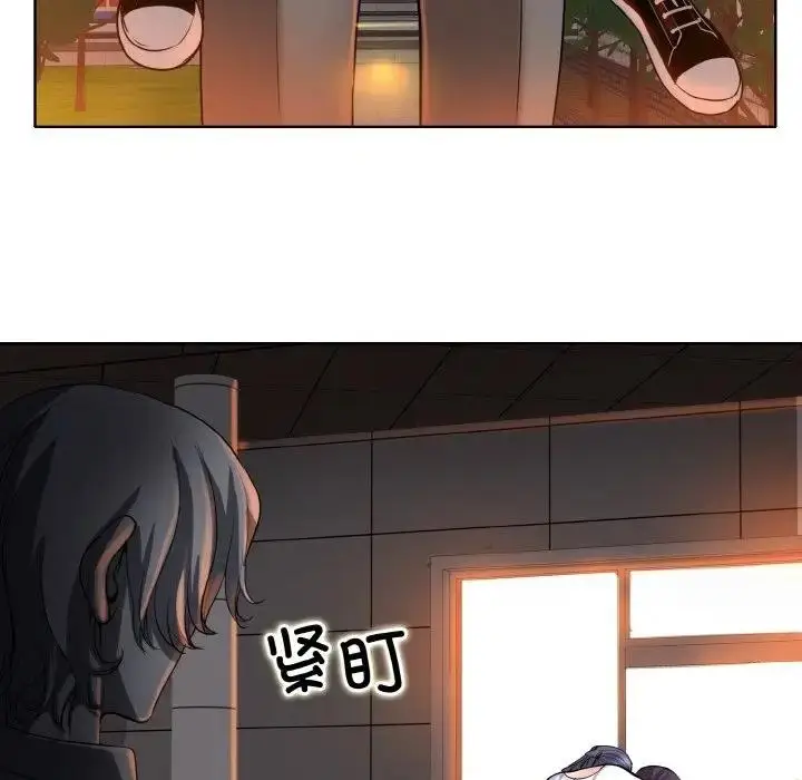 漫画《一杆入洞》第23话第109张图